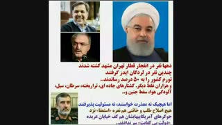 ای مدعیان انسانیت !