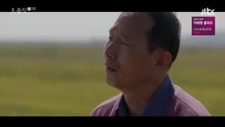 قسمت چهاردهم سریال کره ای شکلات +زیرنویس آنلاین Chocolate 2019 با بازی ها جی وون