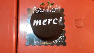 پایان هر دوره یعنی آغاز دوره جدید