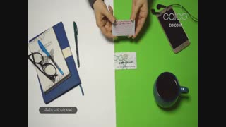 کو آی کو 66969893-021 | نمونه چاپ کارت پارکینگ