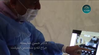 جراحی سینوس لیفت