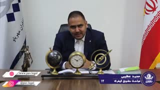 جرایم قابل گذشت