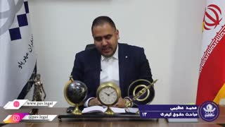 جرایم قابل گذشت