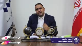 جبران ضرر و زیان ناشی از جرم