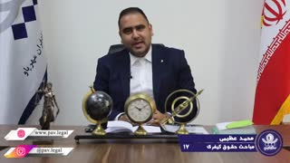 ضرر و زیان معنوی