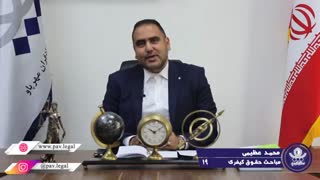 نحوه مطالبه ضرر و زیان ناشی از جرم