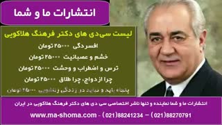 دکتر فرهنگ هلاکویی: جمعه ۲۹ آذر ۱۳۹۸ میکرونیدلینگ