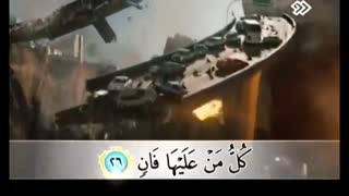 سوره الرحمن