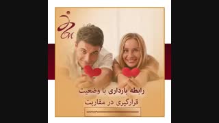 افزایش احتمال بارداری بعد از نزدیکی عمل زیبایی