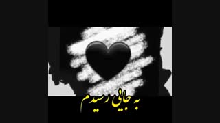 اهنگ شونت