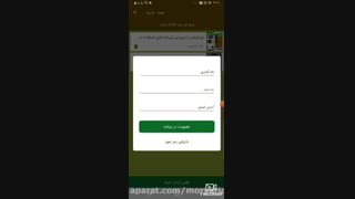 آپ اندرویدی کتابخانه پرتال اشارت /طراح: ایمان رضی زاده /طراحان برتر اشارت