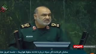 دلایل اشتباه برای هدف قرار دادن هواپیمای مسافربری از زبان سردار سلامی در مجلس