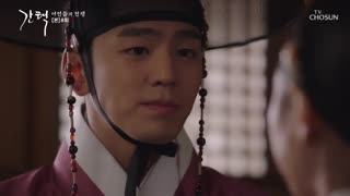 قسمت هشتم سریال کره ای Selection: The War Between Women 2019 - با زیرنویس فارسی