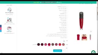 رژ لب موس مات Lip Sensation اوریفلیم