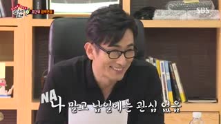 قسمت شانزدهم برنامه کره ای استاد در خانه+زیرنویس آنلاین Master In The House با حضور لی سونگی و یوک سونگ جه عضو BTOB