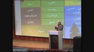 عصر فتنه ها