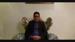 مهدی گل خواه (روابط صمیمانه بین زوجین )
