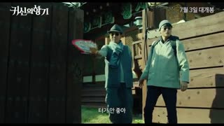 فیلم کره ای رایحه یک روح Scent of a Ghost