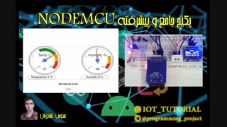 آموزش وب سرویس گرافیکی توسط جاوااسکریپت و آژاکس در SD CARD