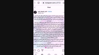 ترجمه فارسی نامه چن در مورد ازدواجش برای فن ها