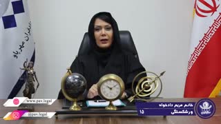اعلام توقف