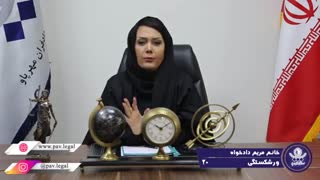 مصونیت تاجر