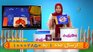 بسته کودک من  - قدرت یادگیری فرزندتان را دست کم نگیرید !