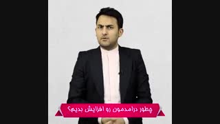 سمیناررایگان نوابغ پولسازی