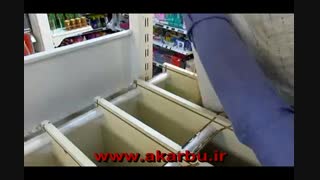 جا آجیلی و جا حبوباتی شیک و مدرن