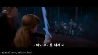 فروزن دو دوبله فارسی