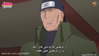 انیمه ی بوروتو قسمت 139 _ با زیرنویس فارسی