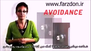 اضطراب  و درمان