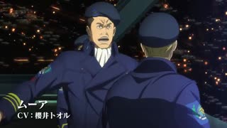 تریلر انیمه The Legend of the Galactic Heroes: The New Thesis - Encounter