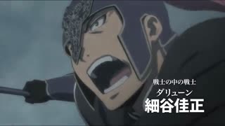 تریلر ژاپنی انیمه The Heroic Legend of Arslan