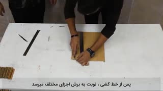 آموزش ساخت قایق کارتنی