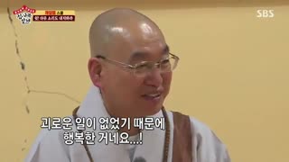 قسمت بیستم برنامه کره ای استاد در خانه+زیرنویس آنلاین Master In The House با حضور لی سونگی و یوک سونگ جه عضو BTOB