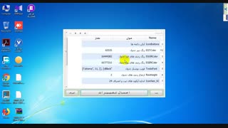 فیلم آموزشی نرم افزار مدیریت کشاورزی - بخش تنظیمات