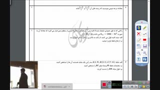 حل نمونه سوال ریاضی ترم یک یازدهم تجربی) حمید اصلانی)