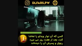 فیلم ترسناک The Ring