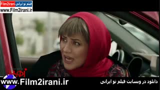 دانلود فیلم زهرمار | دانلود رایگان فیلم زهرمار | دانلود فیلم سینمایی زهرمار کامل