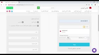 آموزش نحوه ورود به کلاس آنلاین (کامپیوتر)