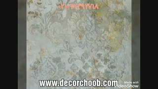 دیوارپوش بتنی شیک و زیبا، مناسب هر مکان