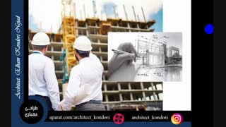 قبولی در آزمون طراحی معماری نظام مهندسی امکان پذیره؟(الهام کندری نژاد)