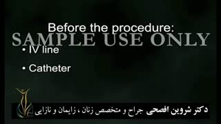 فیلم زایمان سزارین واقعی