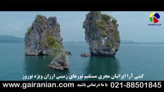 میکس شاد تو میدونی از خواننده محبوب انریکه ایگلسیاس به همراه دیدنی های تایلند