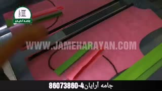چرخ خیاطی دوخت اتوماتیک جیب