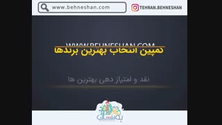 پیتزا سه فر در شهرک غرب تهران