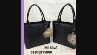 تولیدی کیف زنانه09905815808  پخش کیف زنانه
