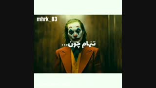 میخندم چون خوشم...