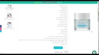 کرم روز Optimals Hydra Radiance اوریفلیم